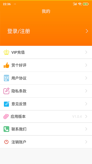 截图3
