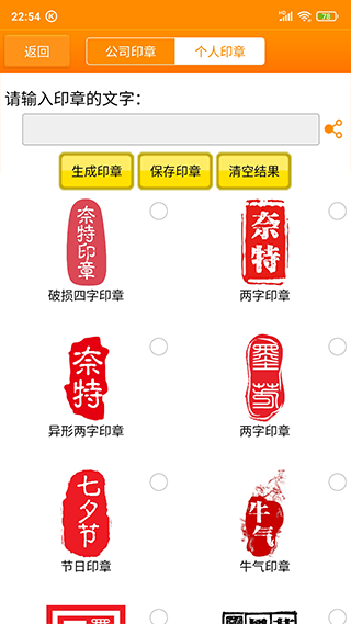 截图4