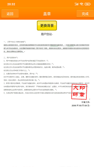 截图5